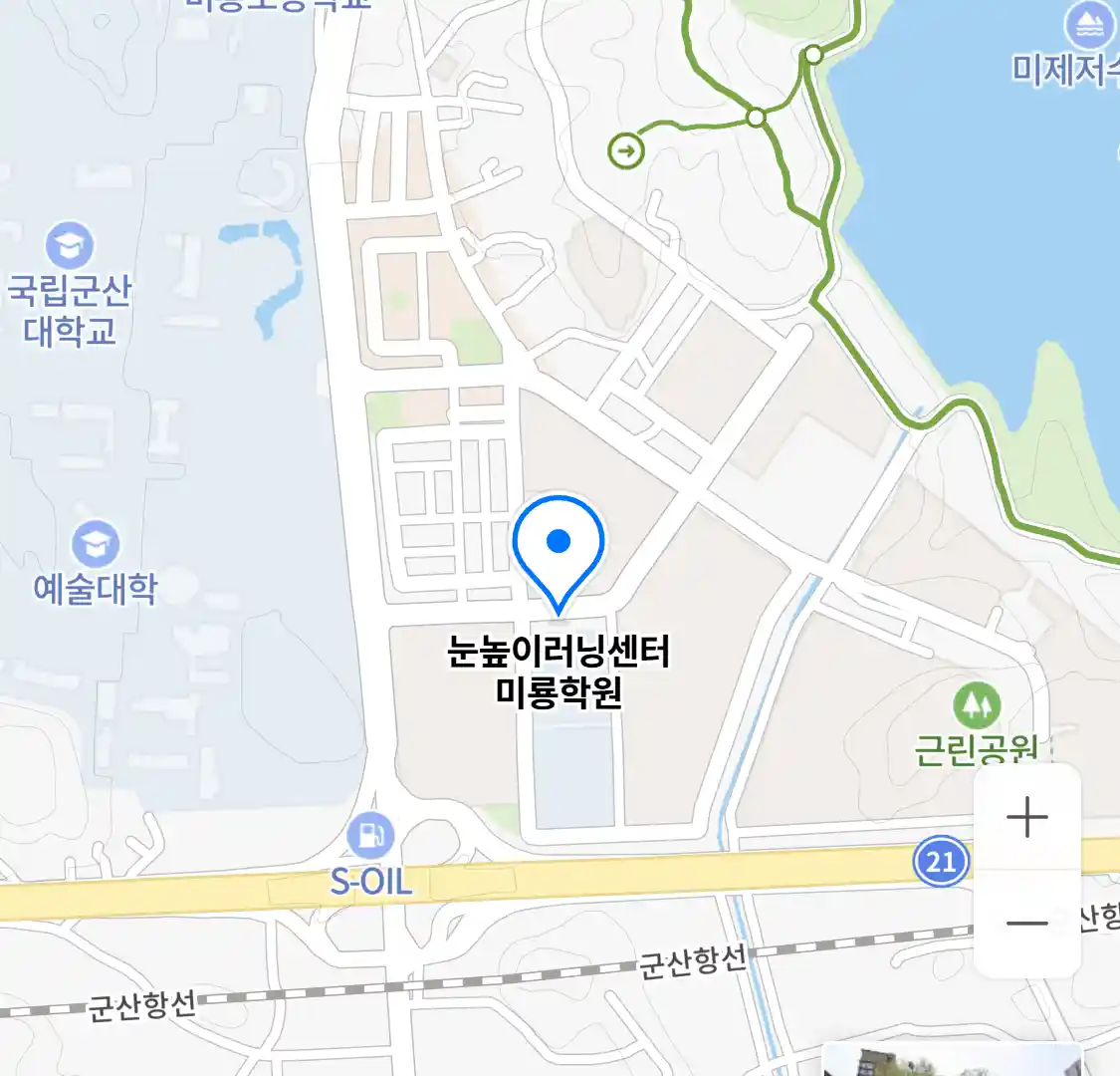 눈높이러닝센터 미룡학원 위치