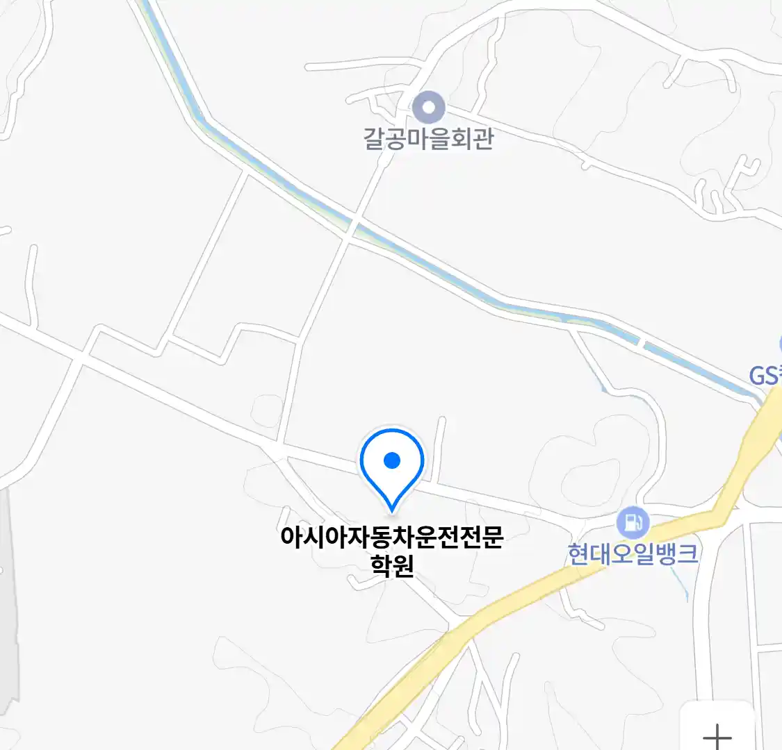 아시아자동차운전전문학원 위치