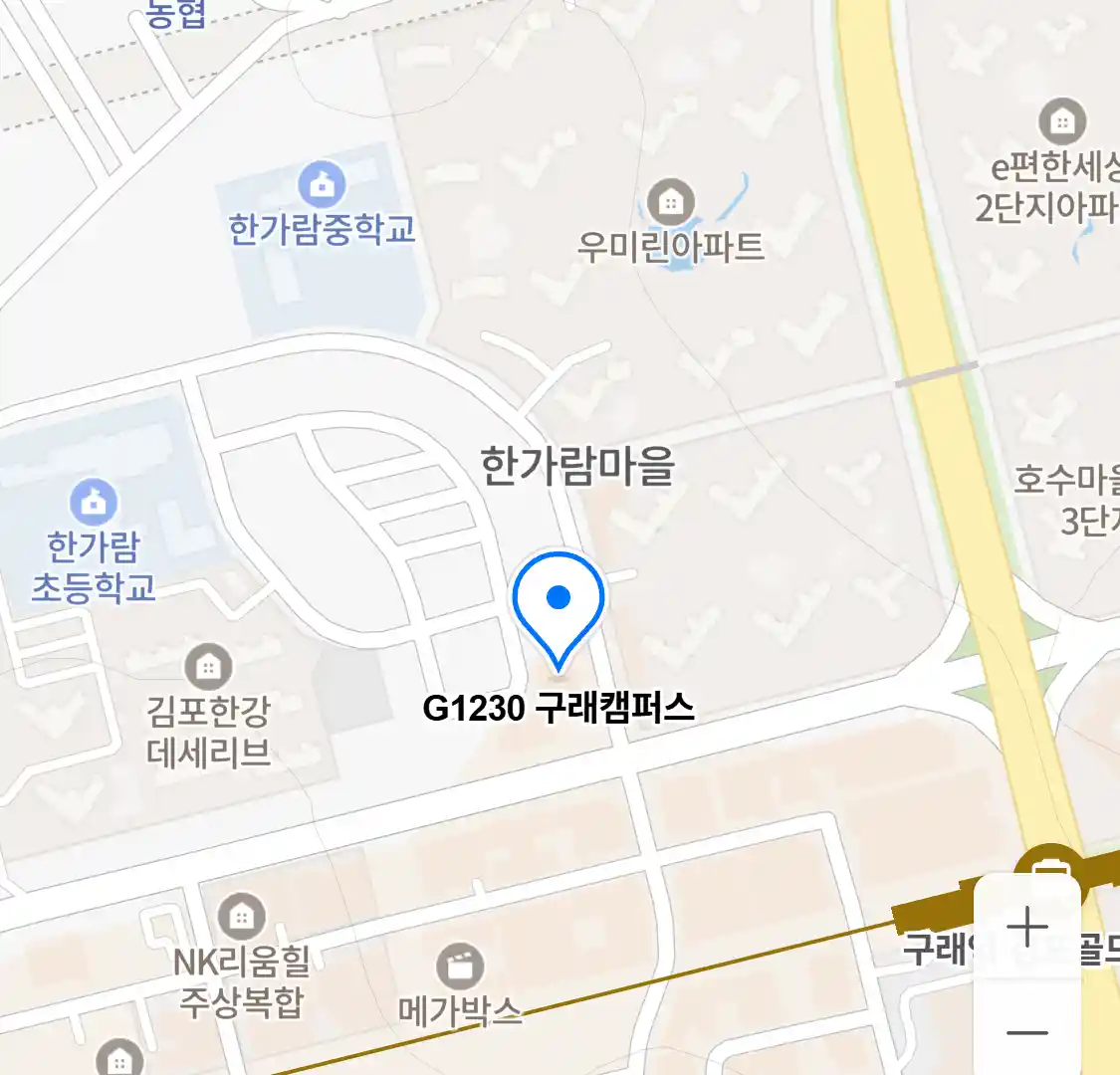 G1230 구래캠퍼스 위치