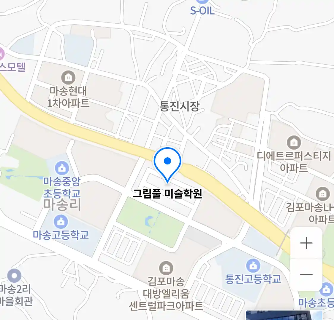 그림풀 미술학원 위치
