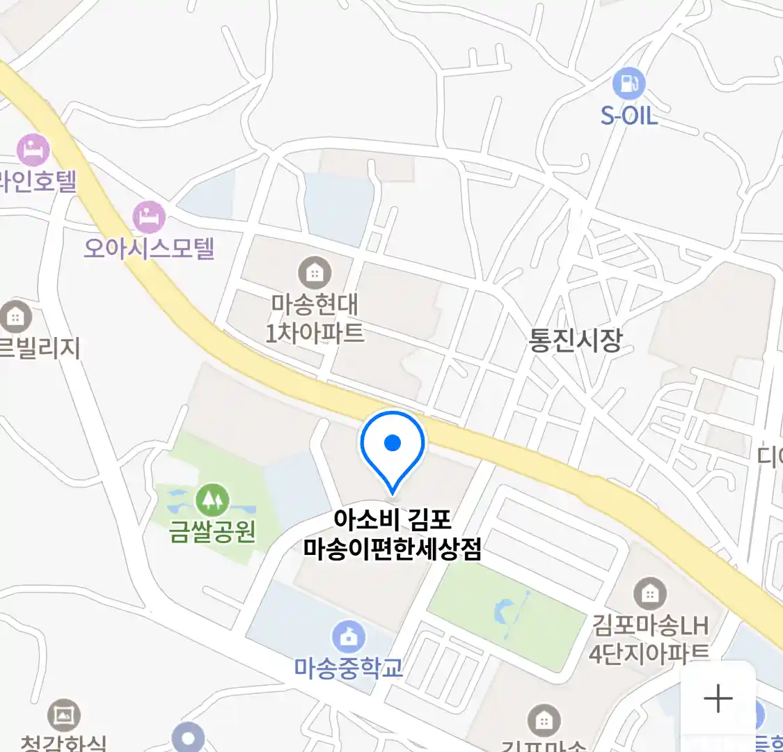 아소비 김포 마송이편한세상점 위치