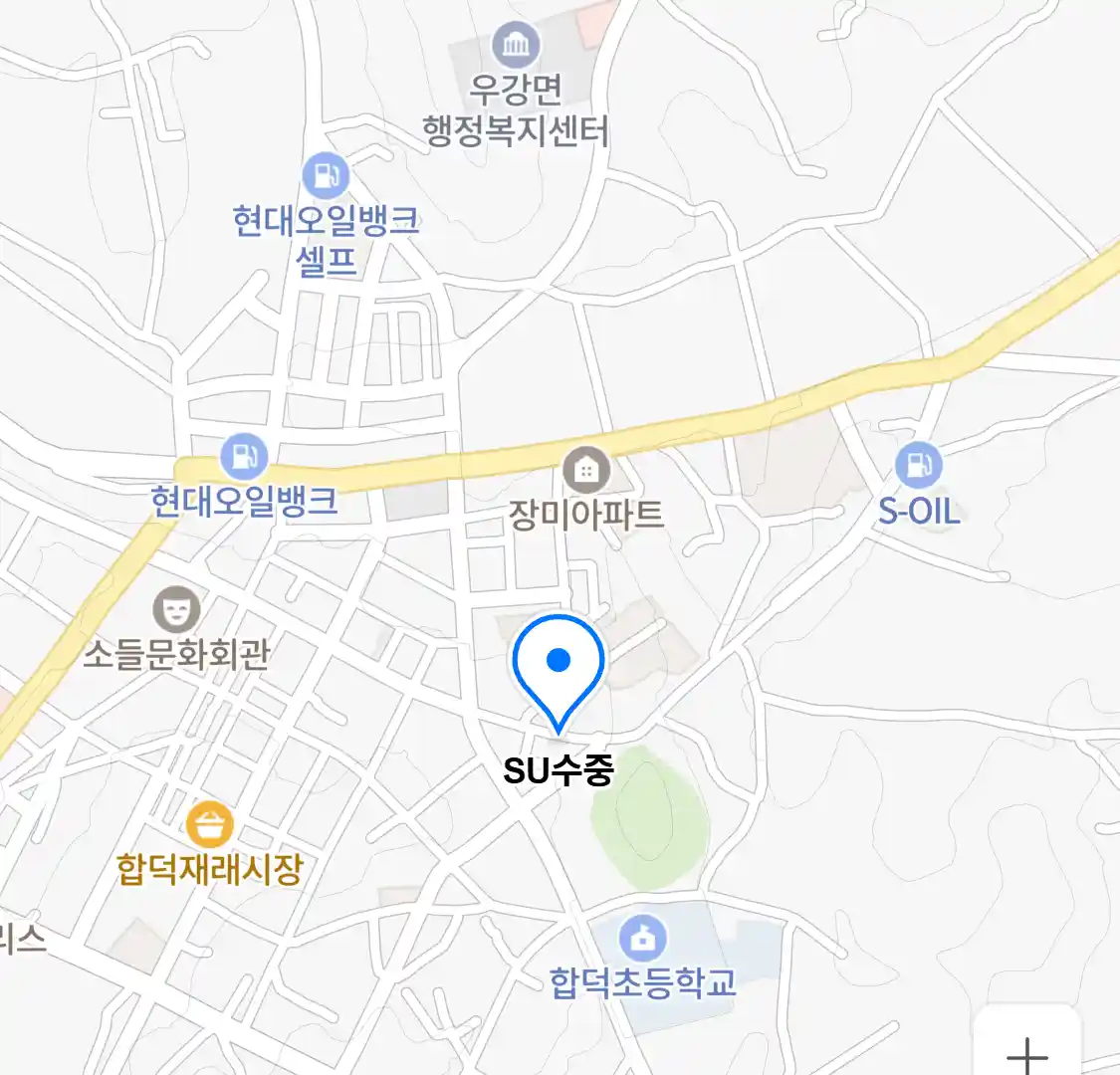 SU수중 위치