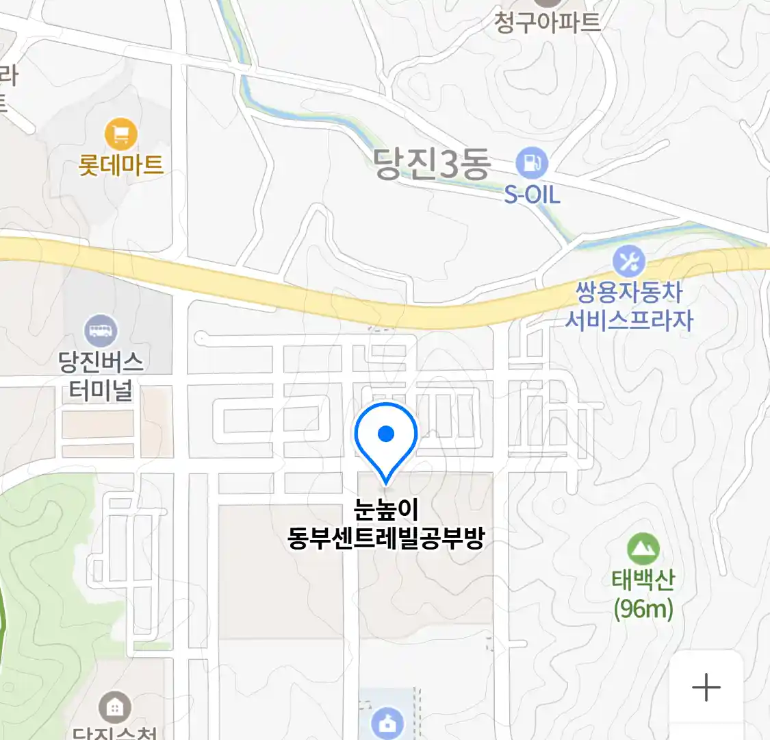 눈높이 동부센트레빌공부방 위치