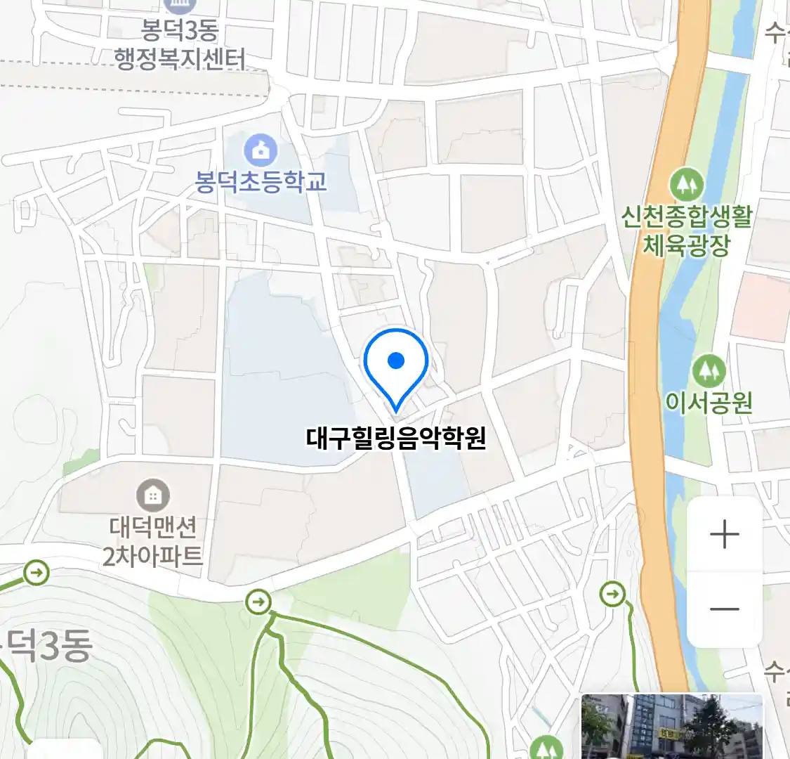 대구힐링음악학원 위치