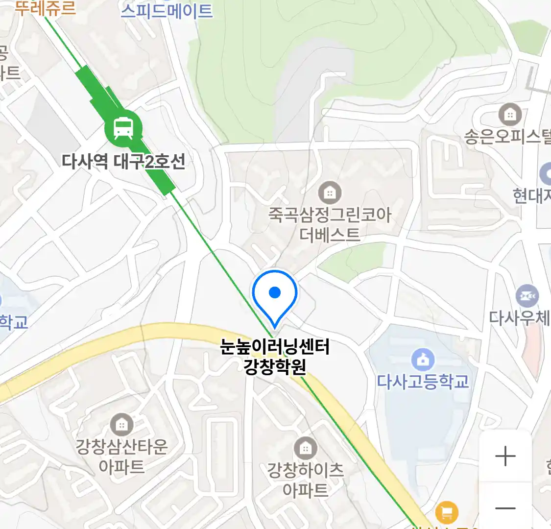 눈높이러닝센터 강창학원 위치