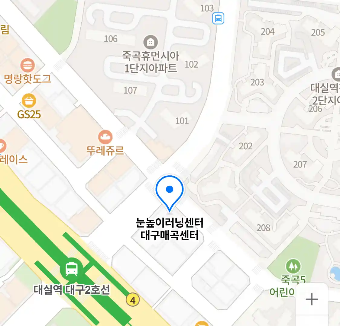 눈높이러닝센터 대구매곡센터 위치
