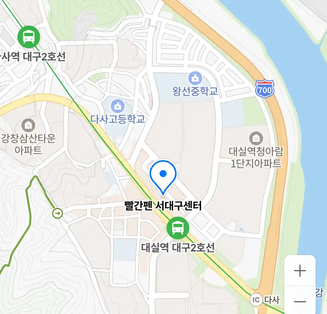 빨간펜 서대구센터 위치