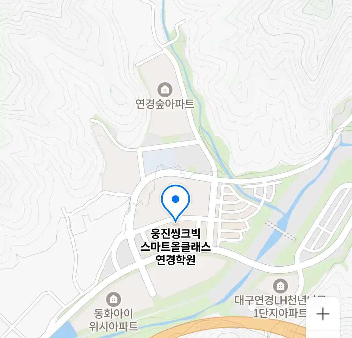 웅진씽크빅 스마트올클래스 연경학원 위치