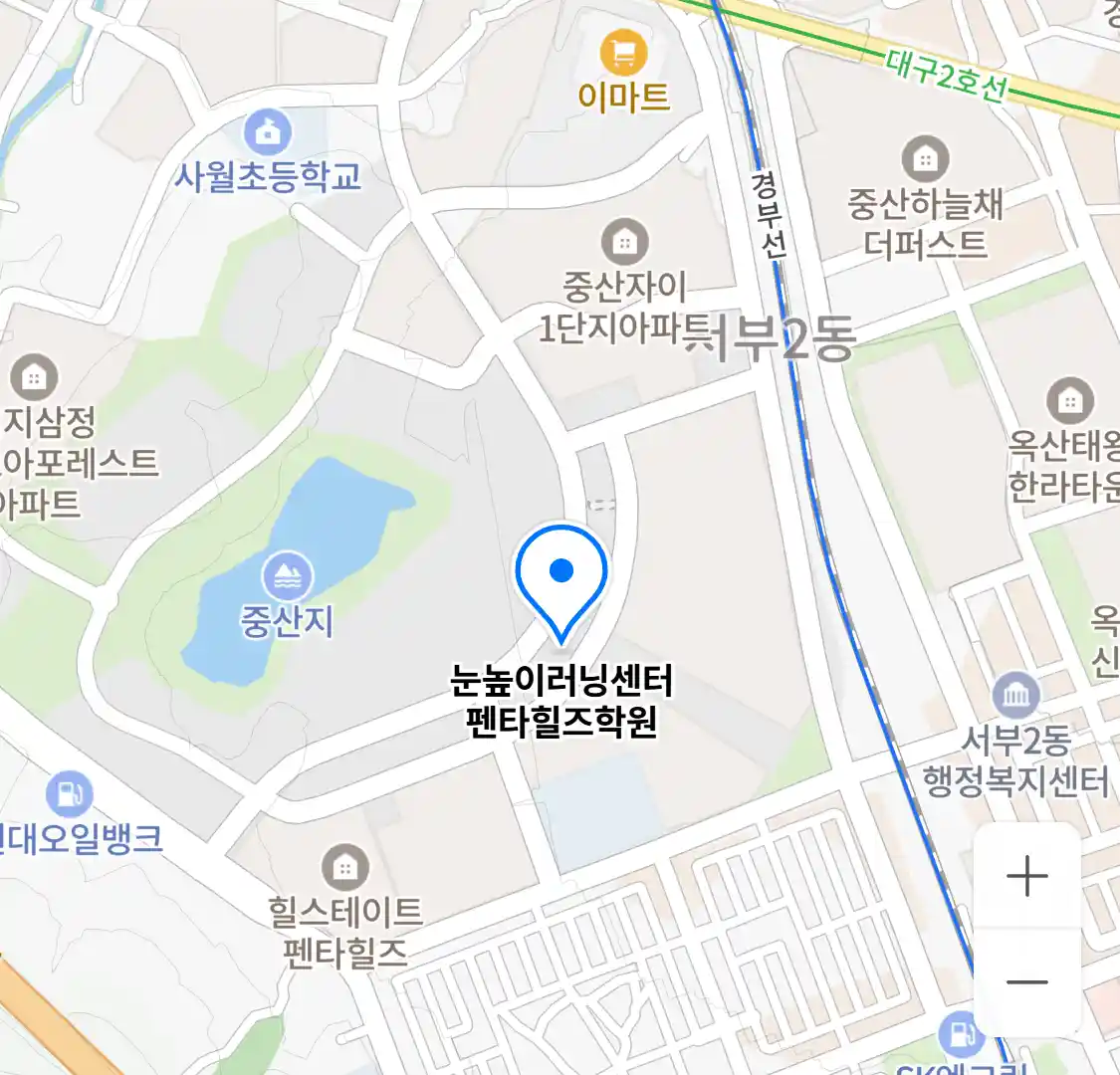 눈높이러닝센터 펜타힐즈학원 위치