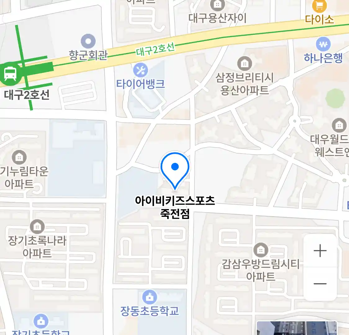 아이비키즈스포츠 죽전점 위치