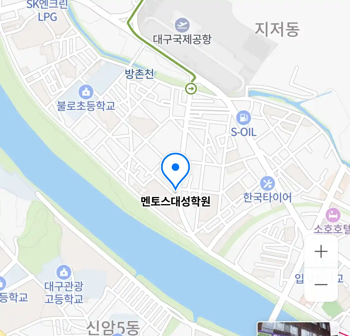 멘토스대성학원 위치