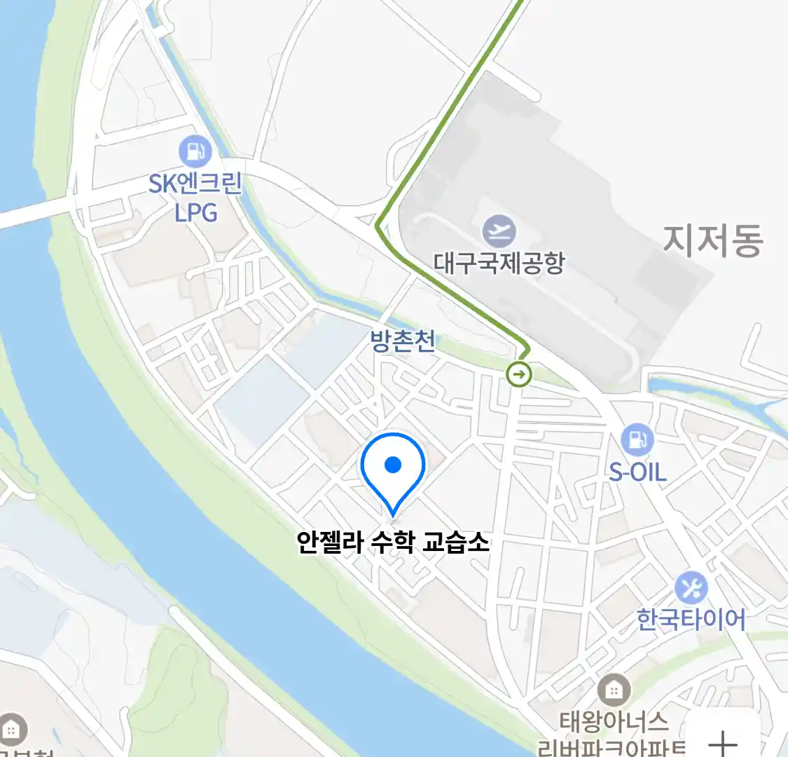 안젤라 수학 교습소 위치
