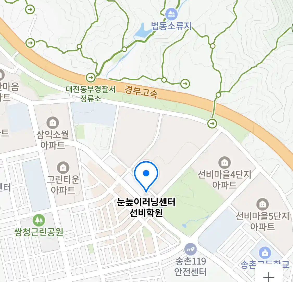 눈높이러닝센터 선비학원 위치