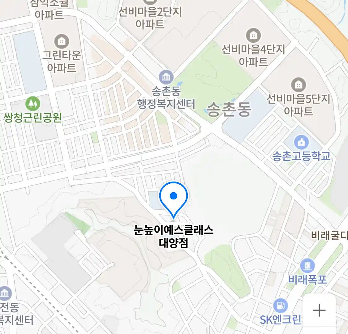 눈높이예스클래스 대양점 위치