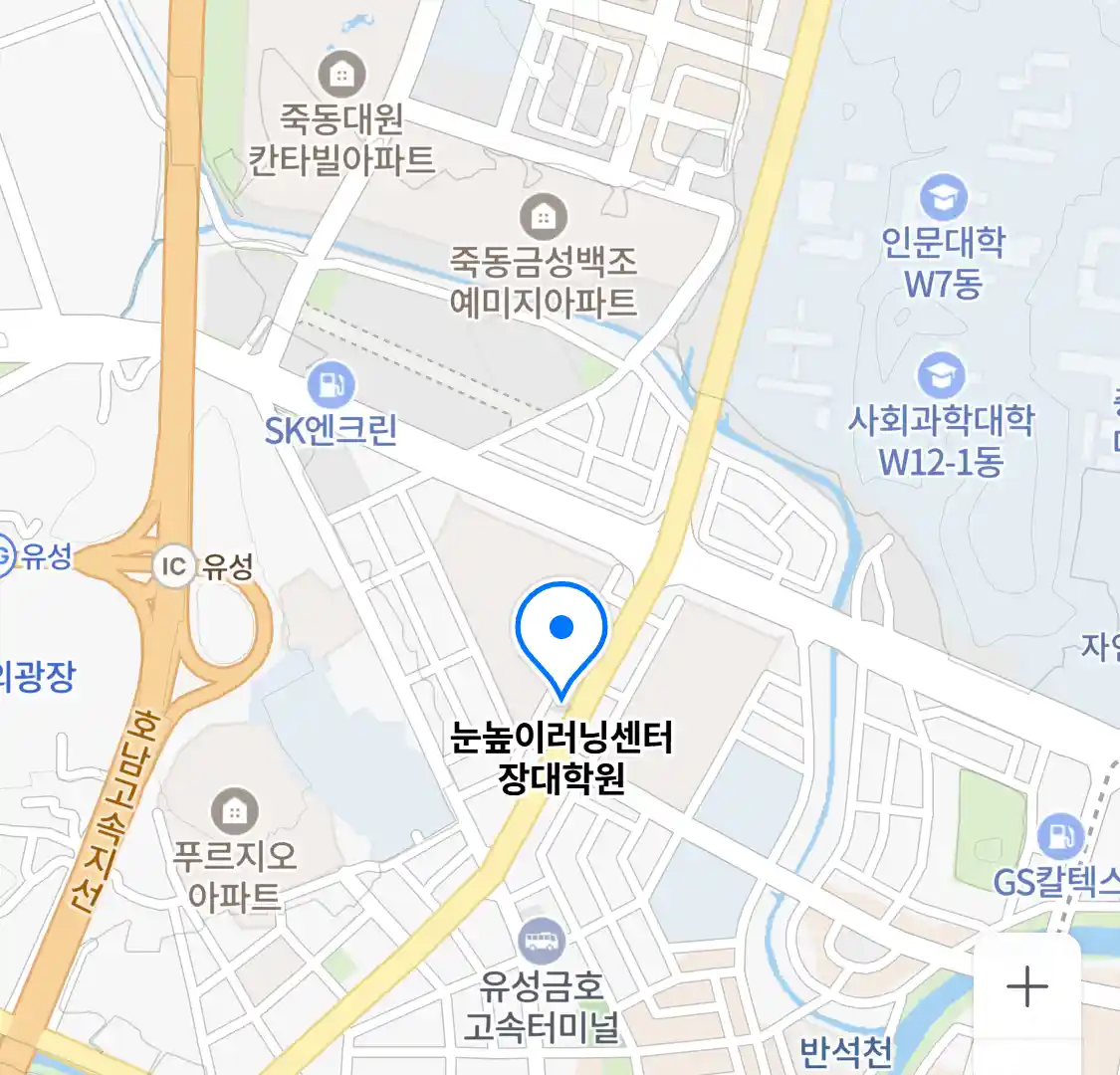 눈높이러닝센터 장대학원 위치