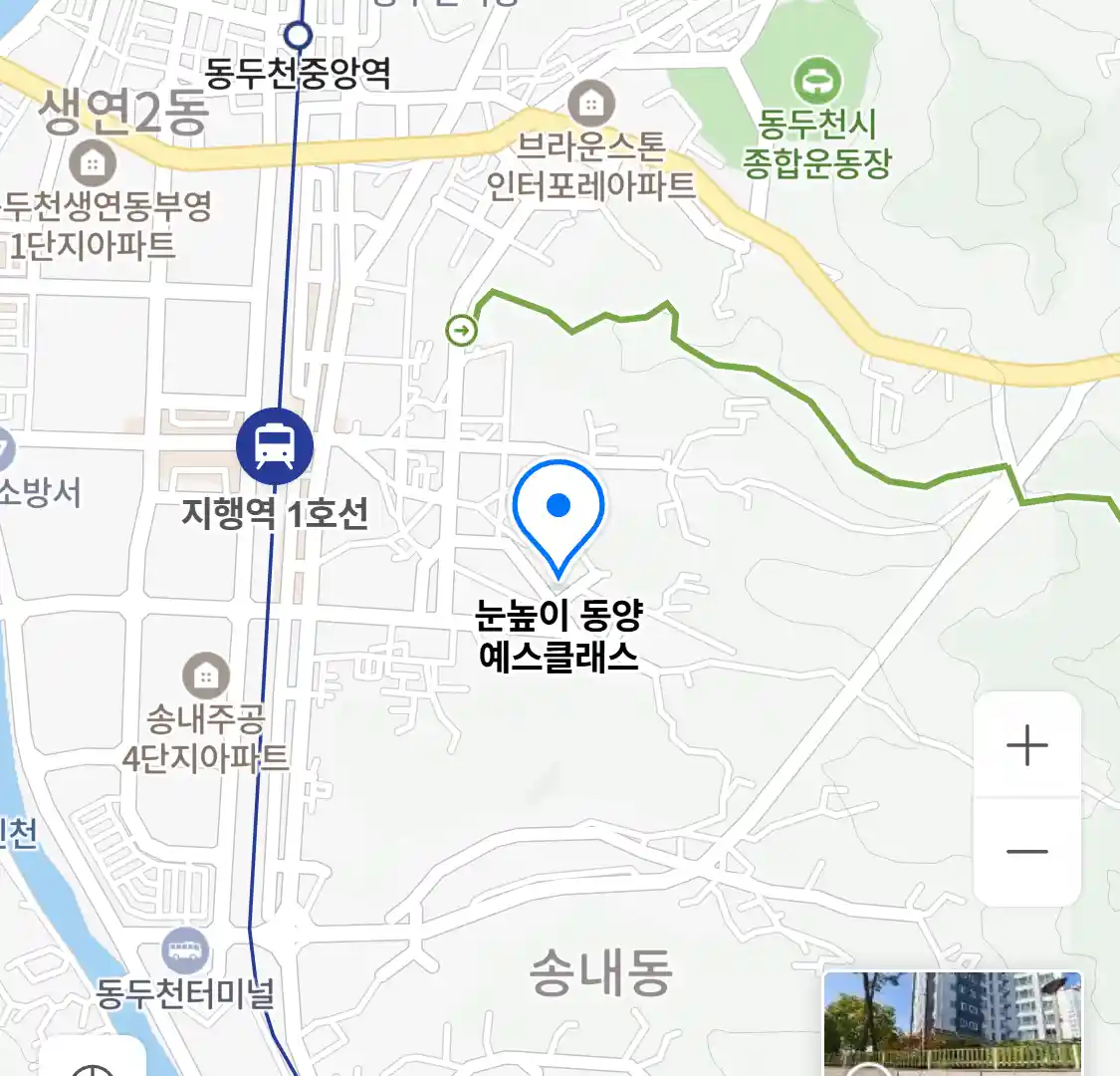 눈높이 동양 예스클래스 위치