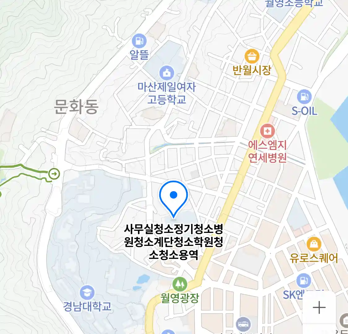 사무실청소정기청소병원청소계단청소학원청소청소용역 위치