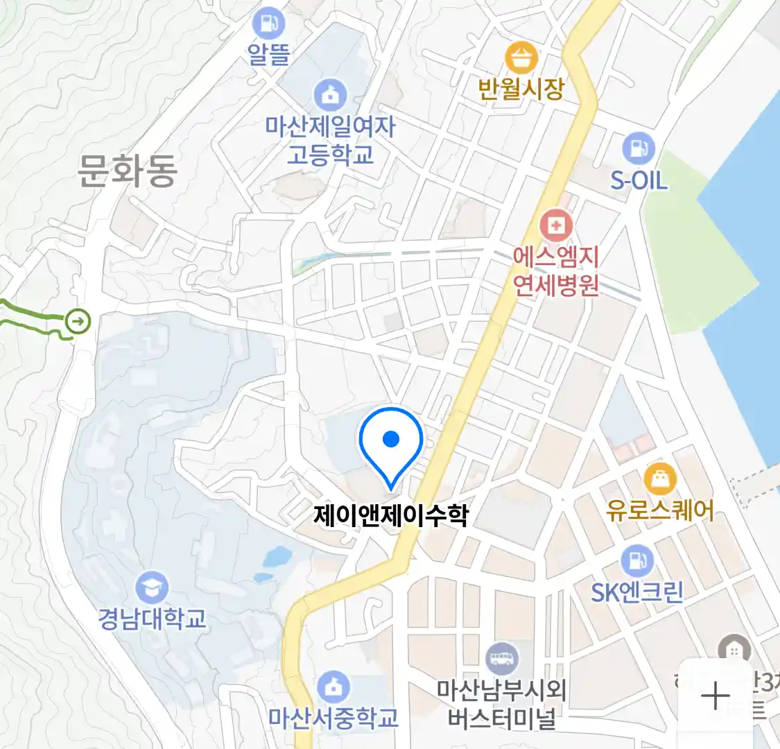 제이앤제이수학 위치