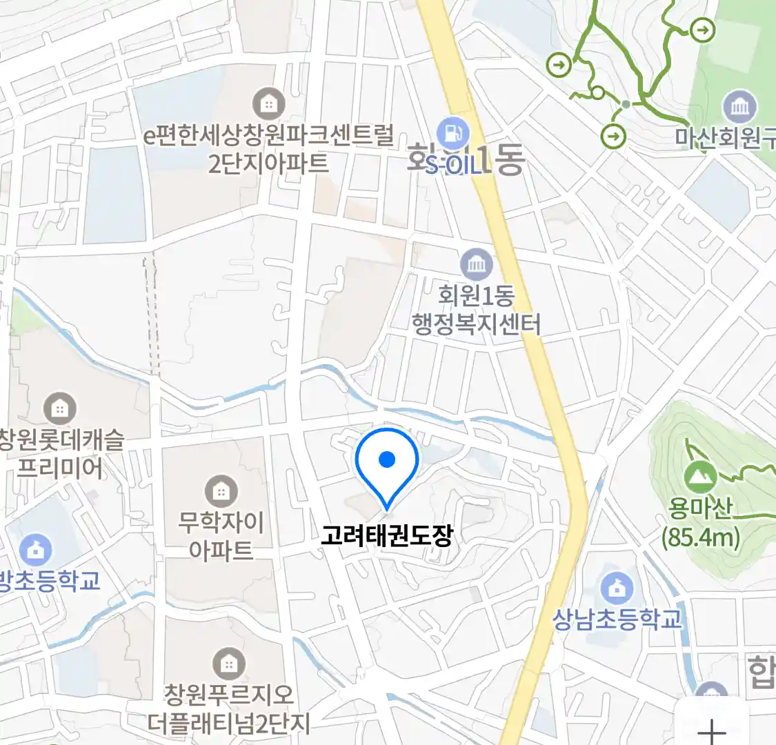고려태권도장 위치