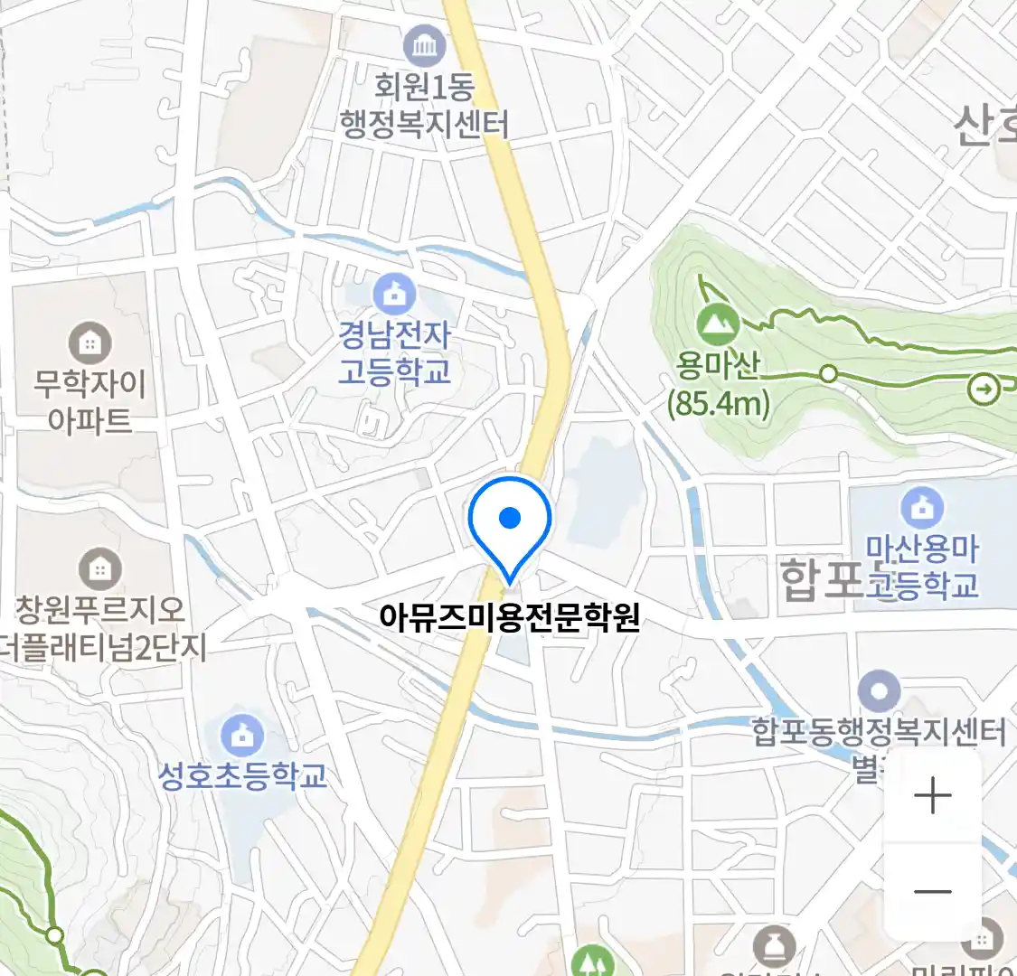 아뮤즈미용전문학원 위치