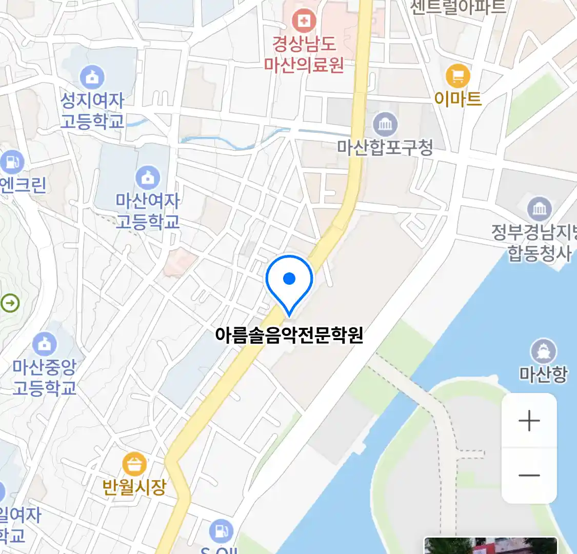 아름솔음악전문학원 위치