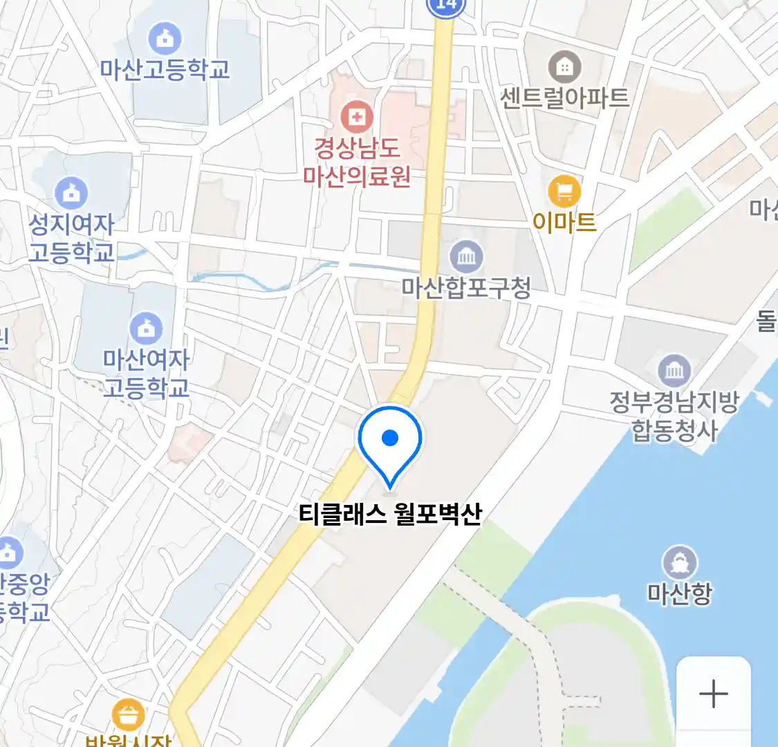 티클래스 월포벽산 위치