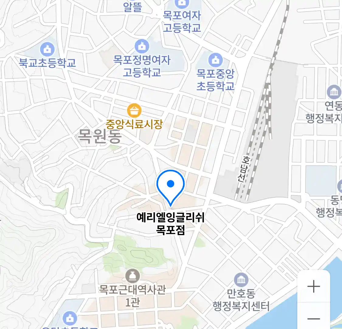 예리엘잉글리쉬 목포점 위치