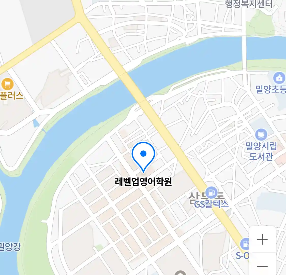 레벨업영어학원 위치