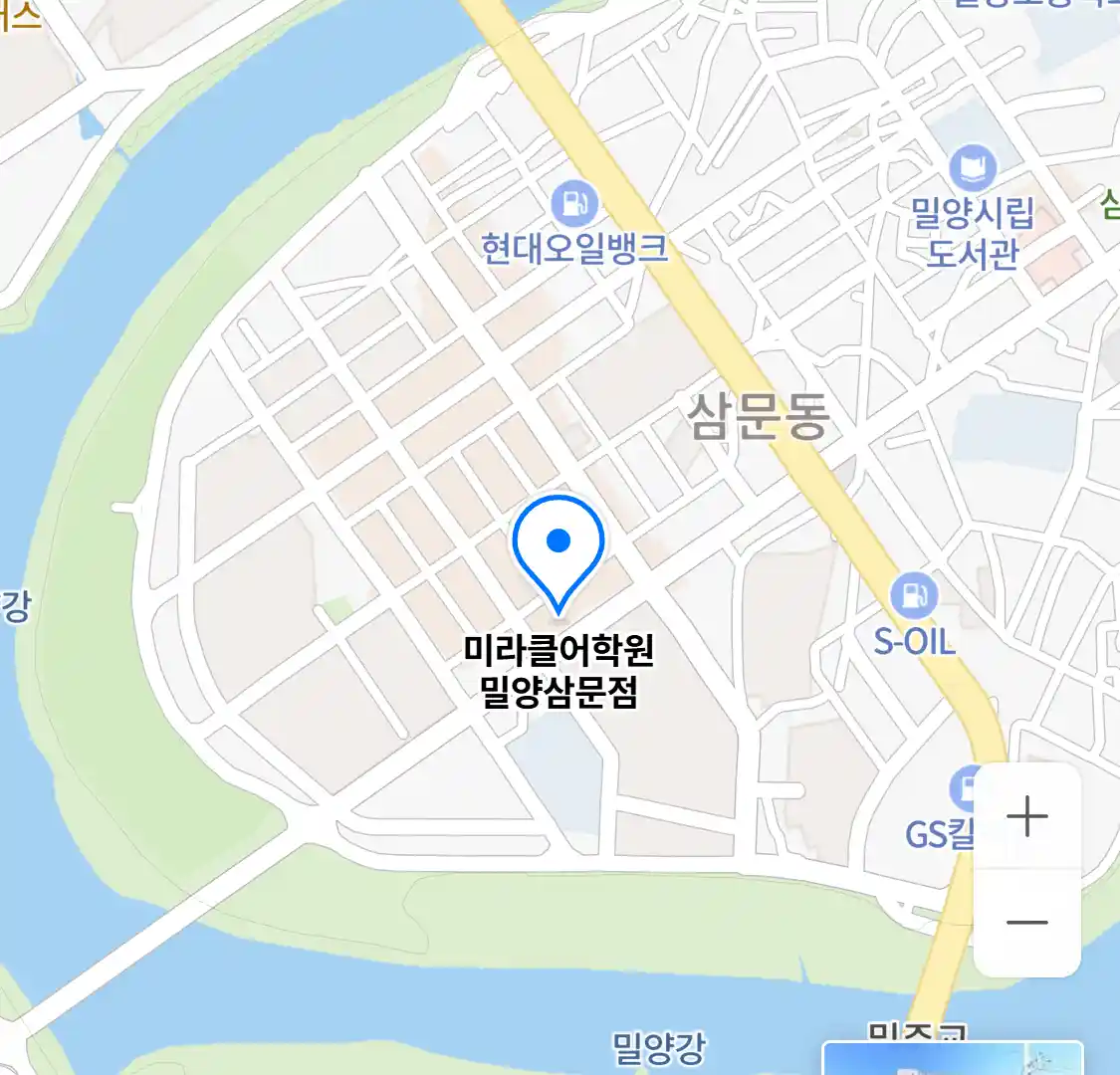 미라클어학원 밀양삼문점 위치