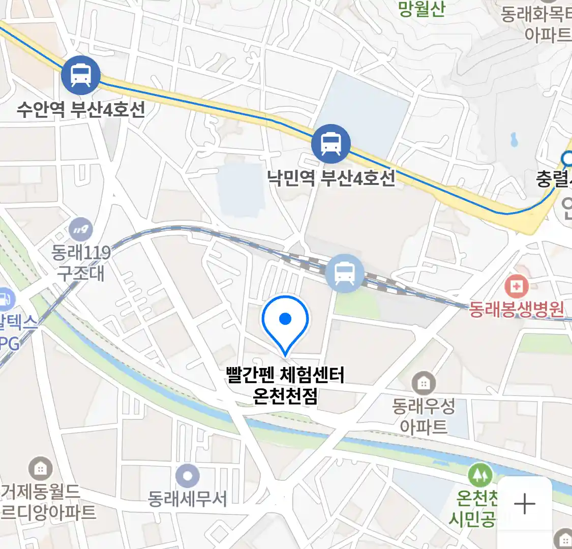 빨간펜 체험센터 온천천점 위치