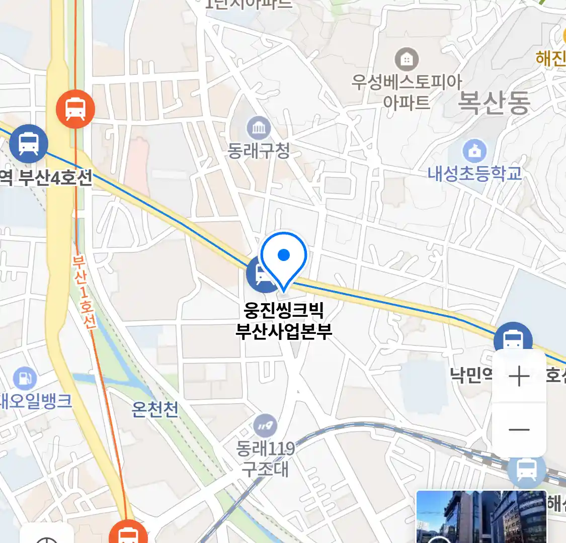 웅진씽크빅 부산사업본부 위치