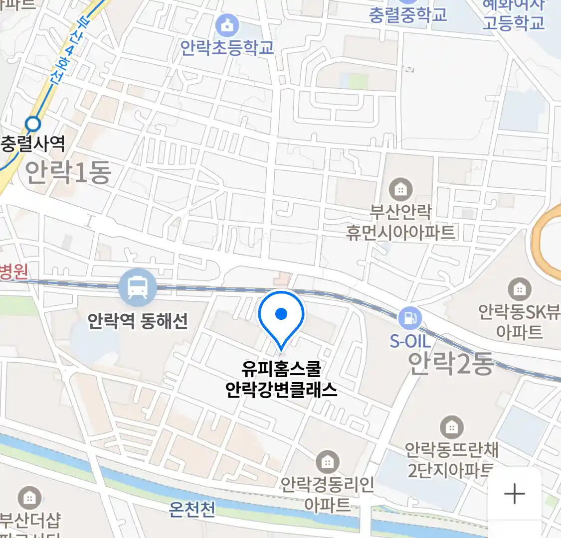 유피홈스쿨 안락강변클래스 위치