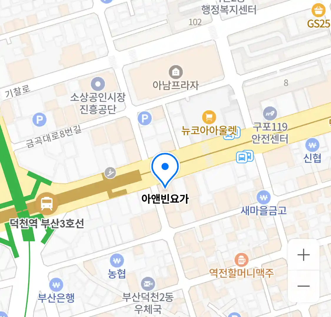 아앤빈요가 위치