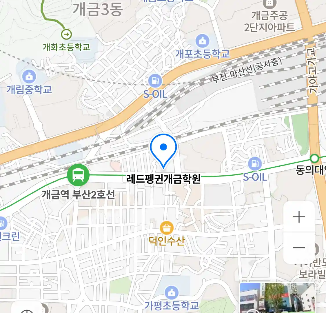 레드펭귄개금학원 위치