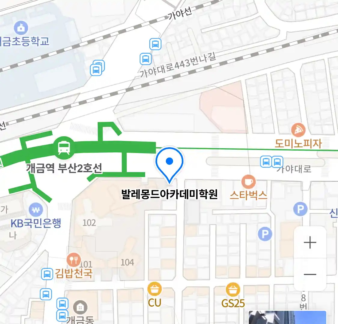 발레몽드아카데미학원 위치