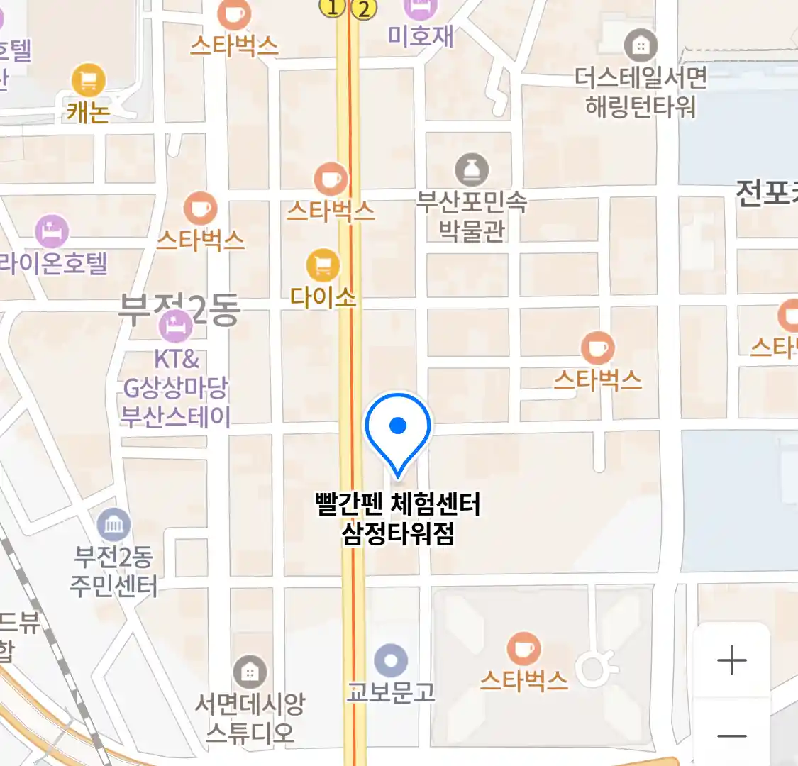 빨간펜 체험센터 삼정타워점 위치