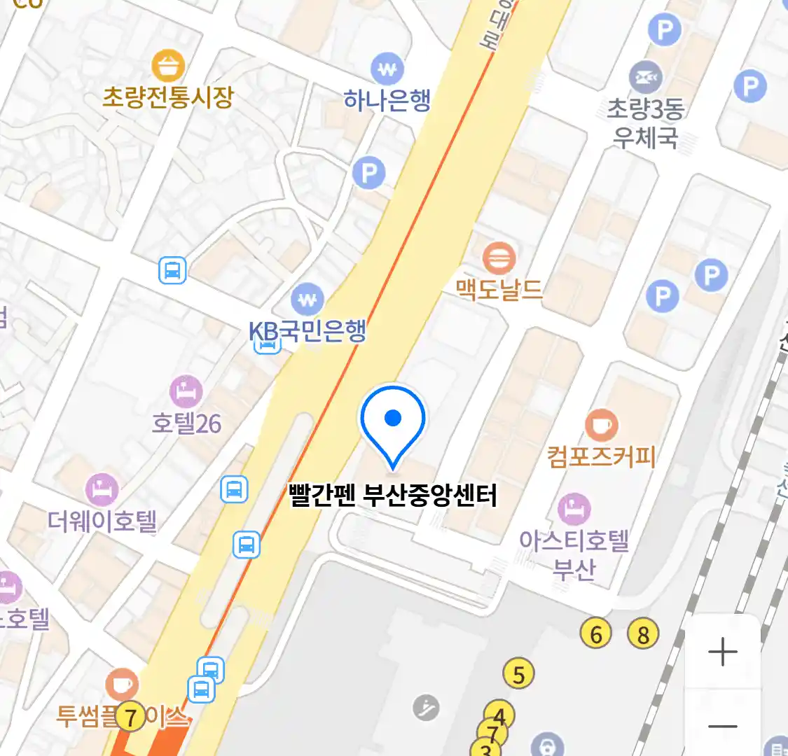 빨간펜 부산중앙센터 위치