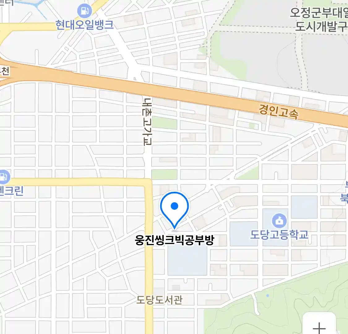 웅진씽크빅공부방 위치