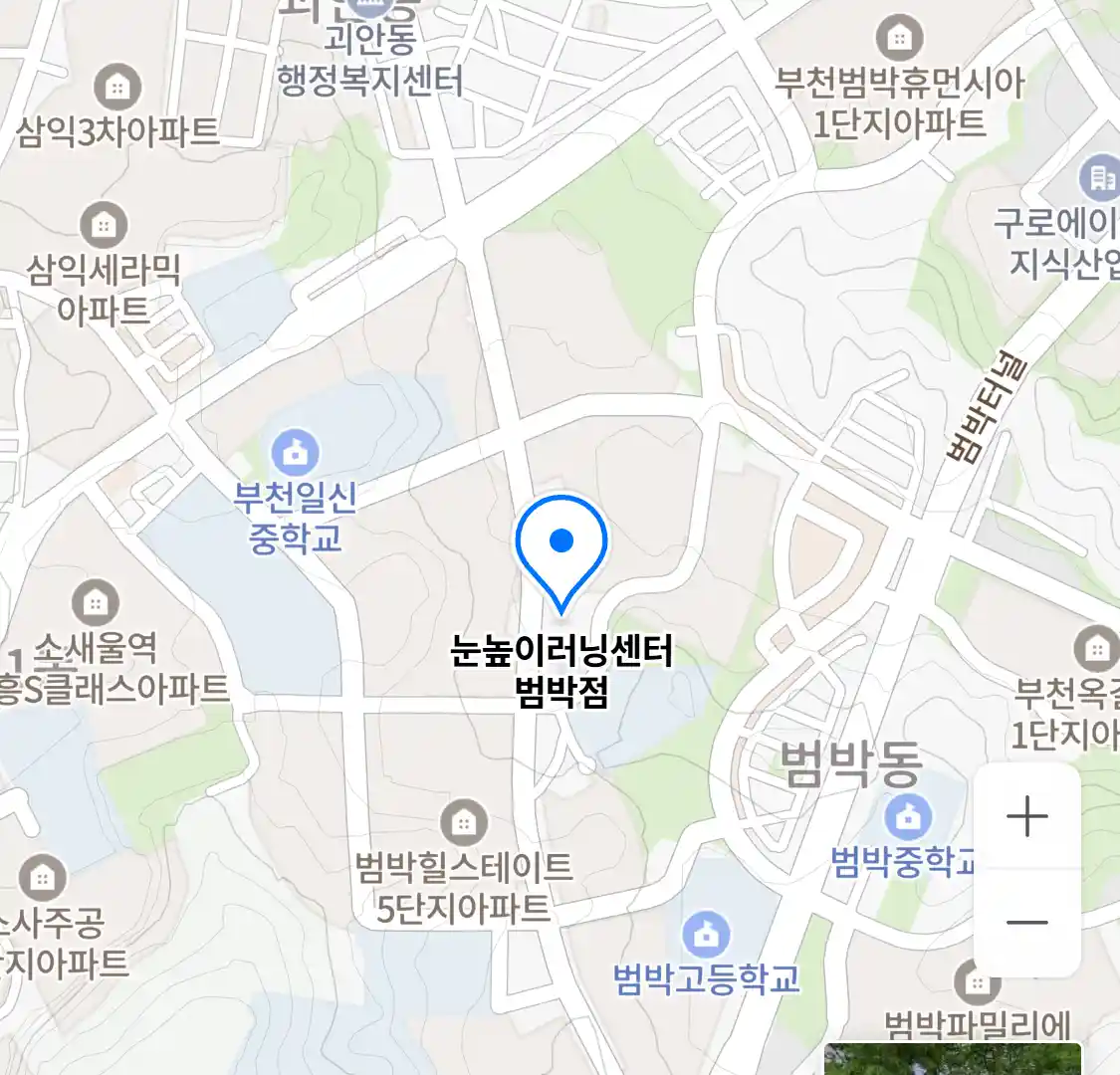 눈높이러닝센터 범박점 위치