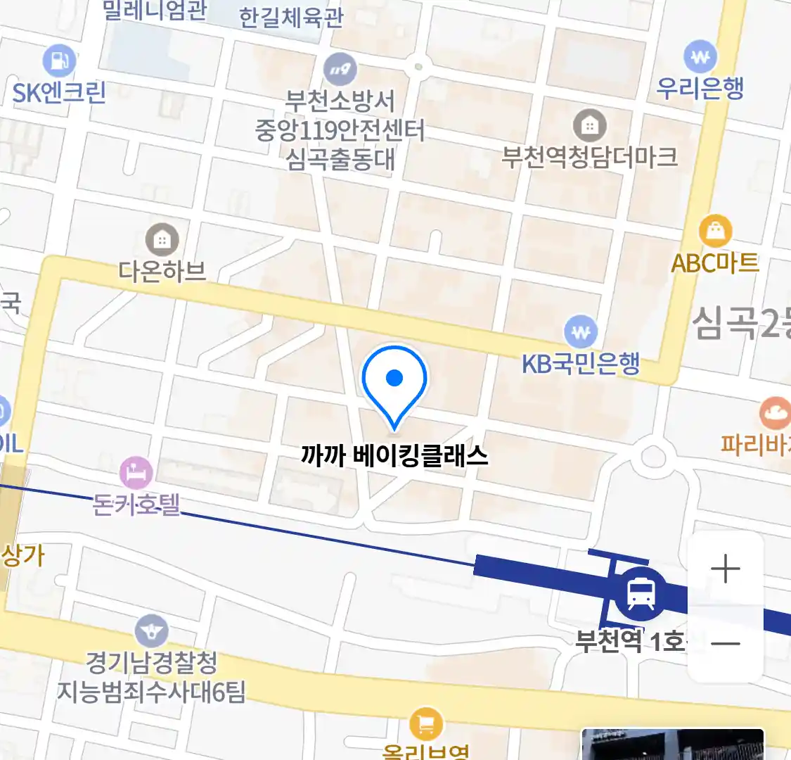 까까 베이킹클래스 위치