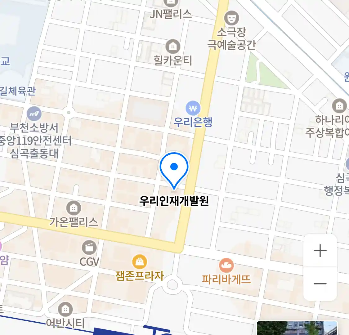 우리인재개발원 위치