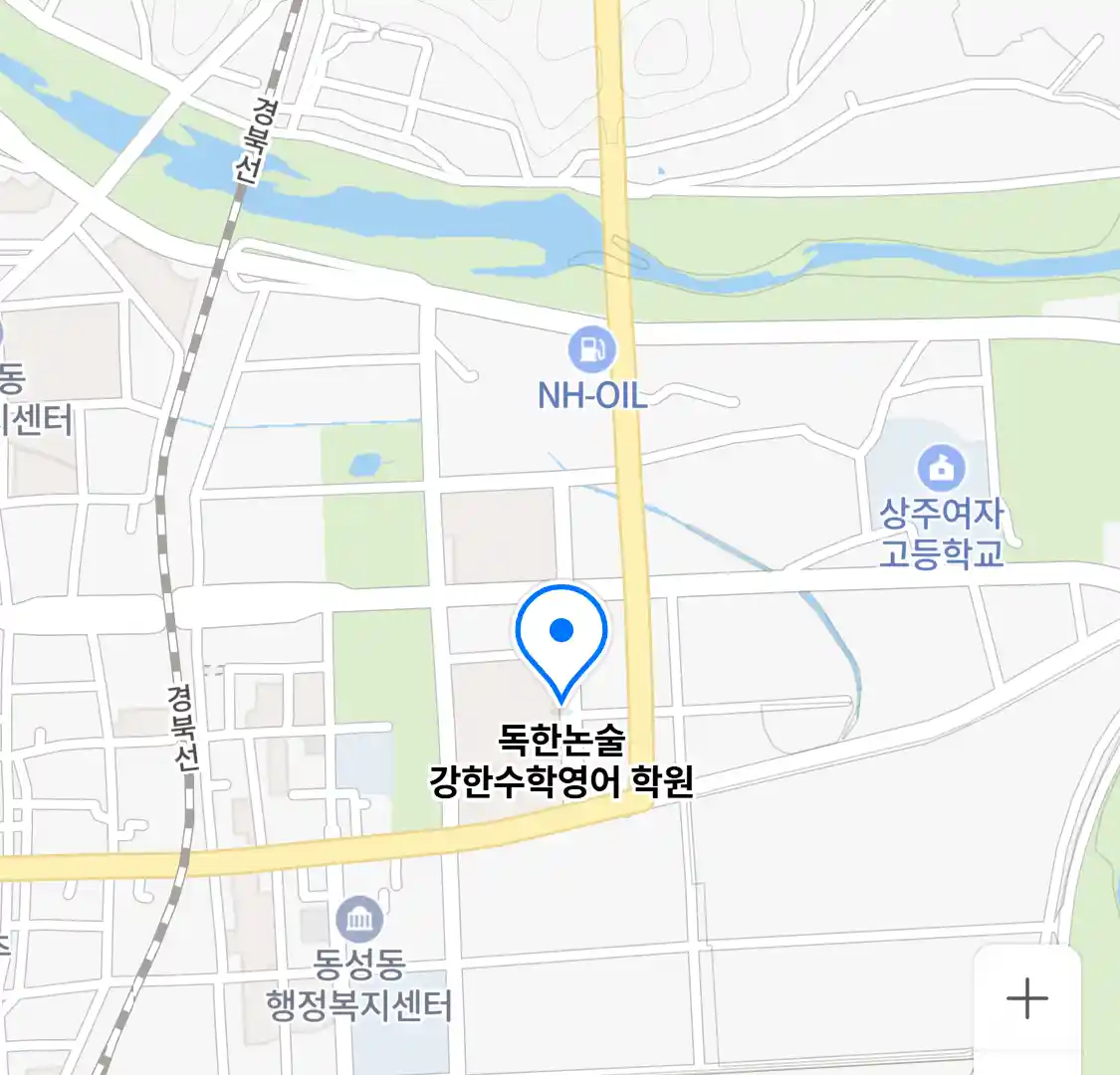 독한논술 강한수학영어 학원 위치