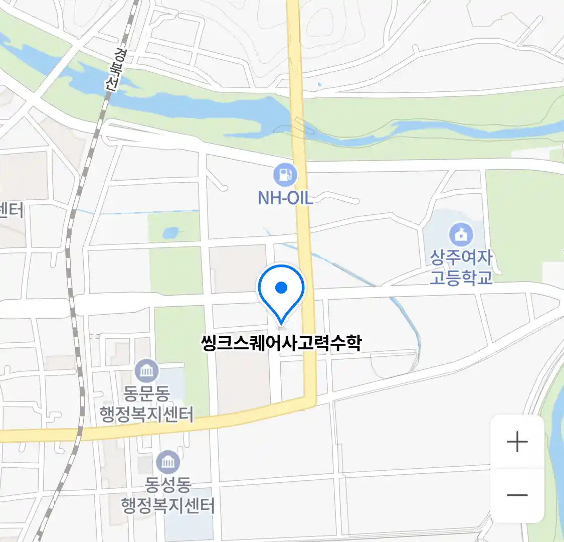 씽크스퀘어사고력수학 위치