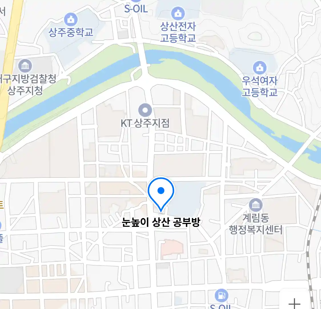 눈높이 상산 공부방 위치