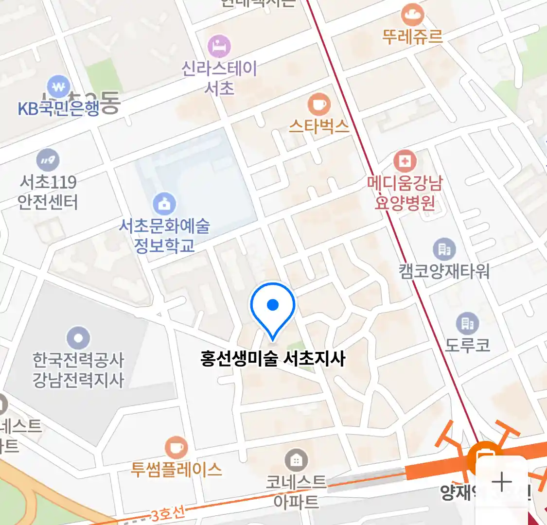 홍선생미술 서초지사 위치