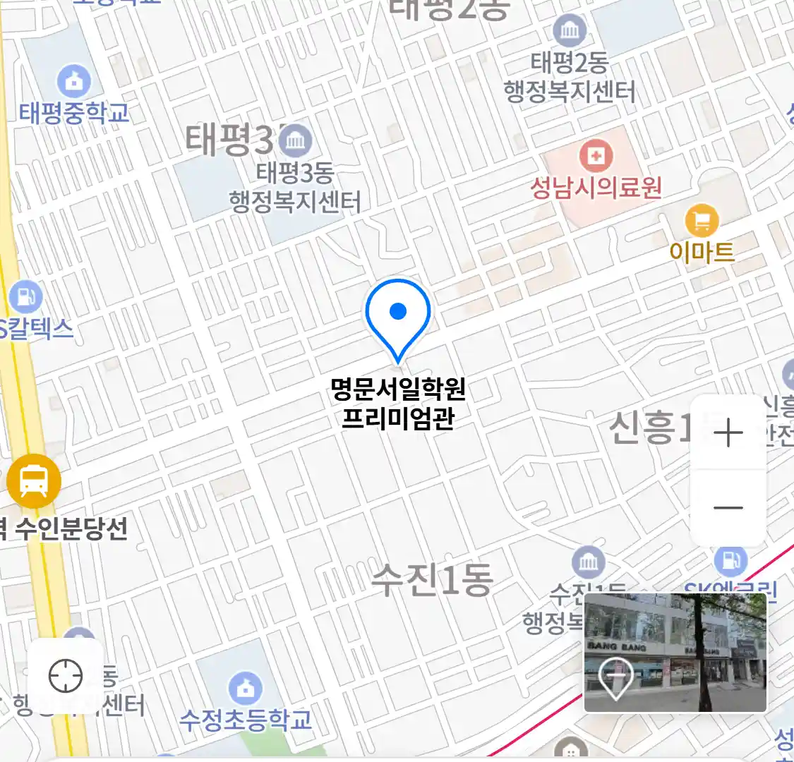 명문서일학원 프리미엄관 위치