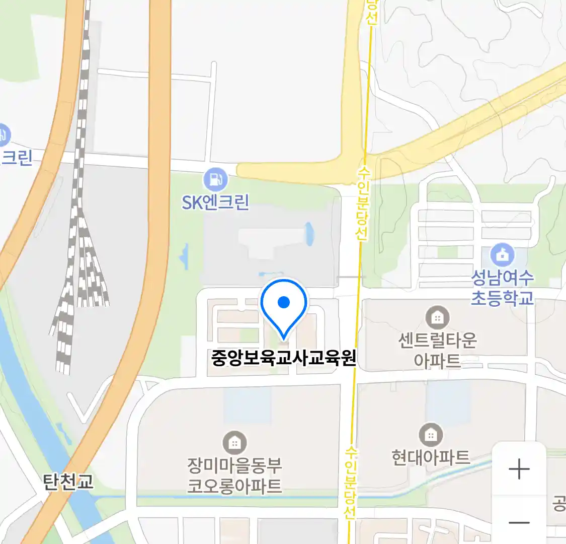 중앙보육교사교육원 위치