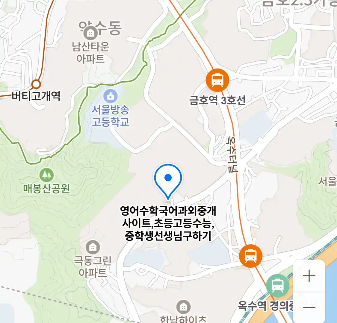 영어수학국어과외중개사이트 위치