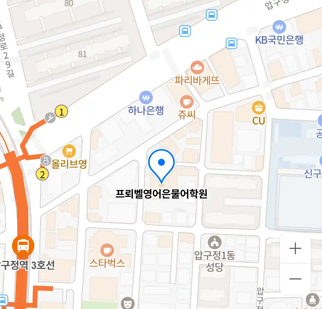 프뢰벨영어은물어학원 위치