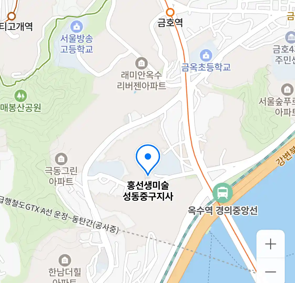 홍선생미술 성동중구지사 위치